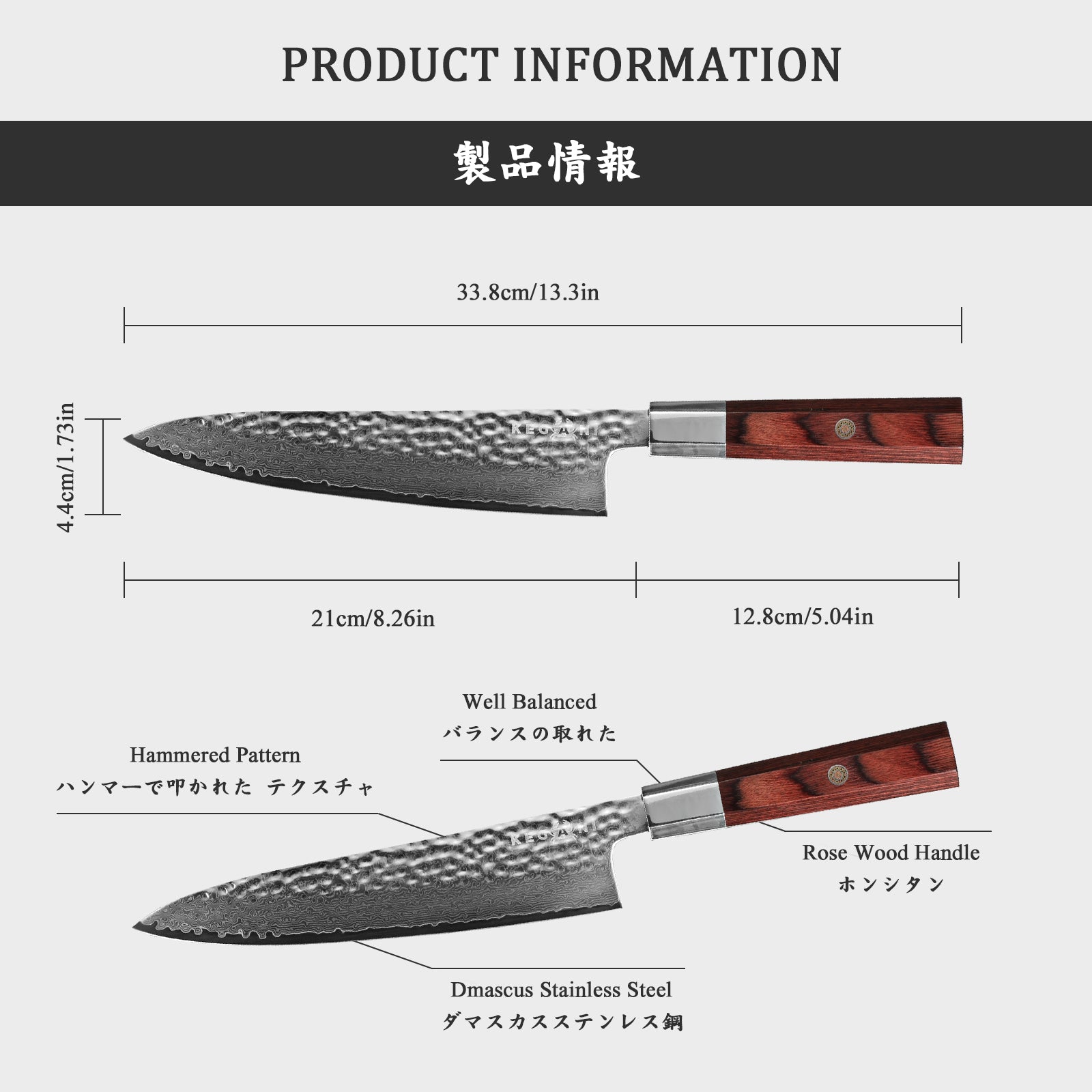 Kegani Damascus Chef Knife — 67-Layer VG-10 Japanese Steel